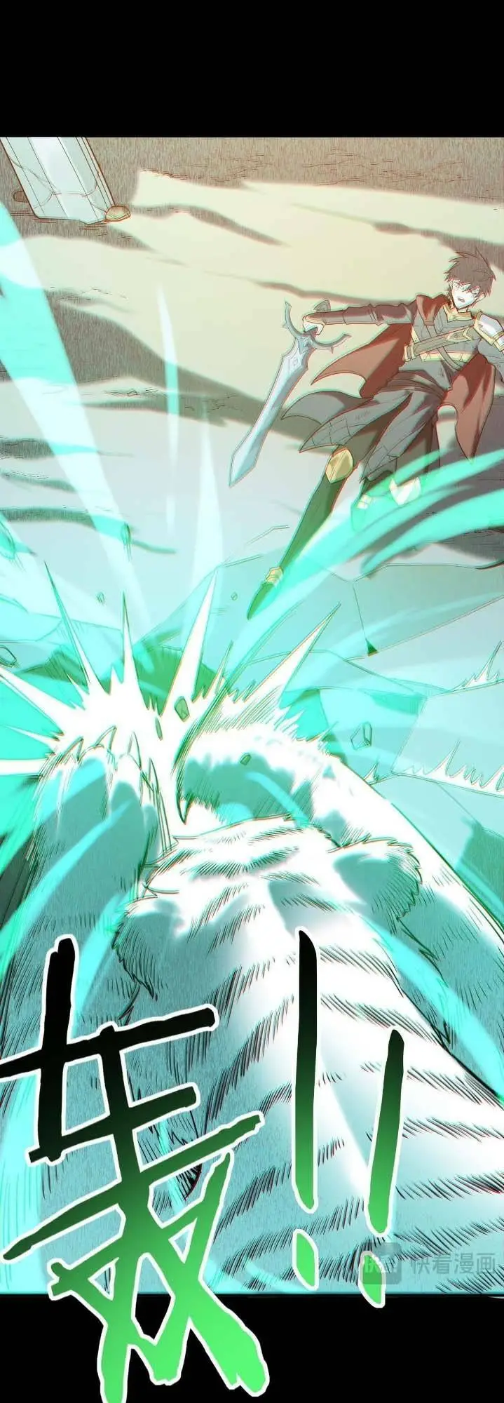 Chapter 71