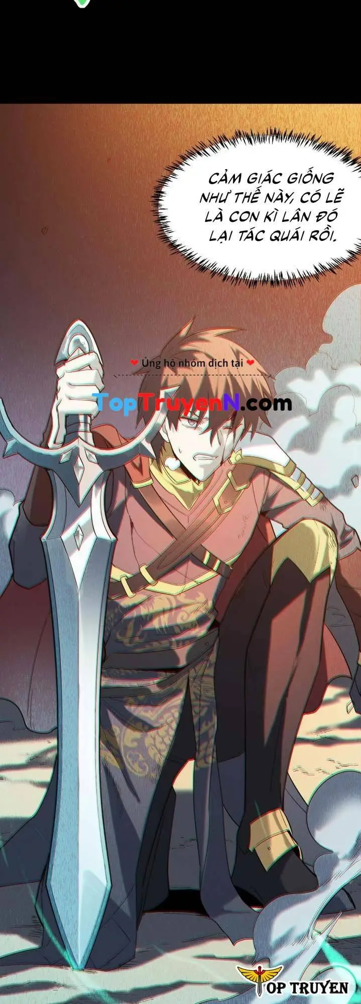 Chapter 71