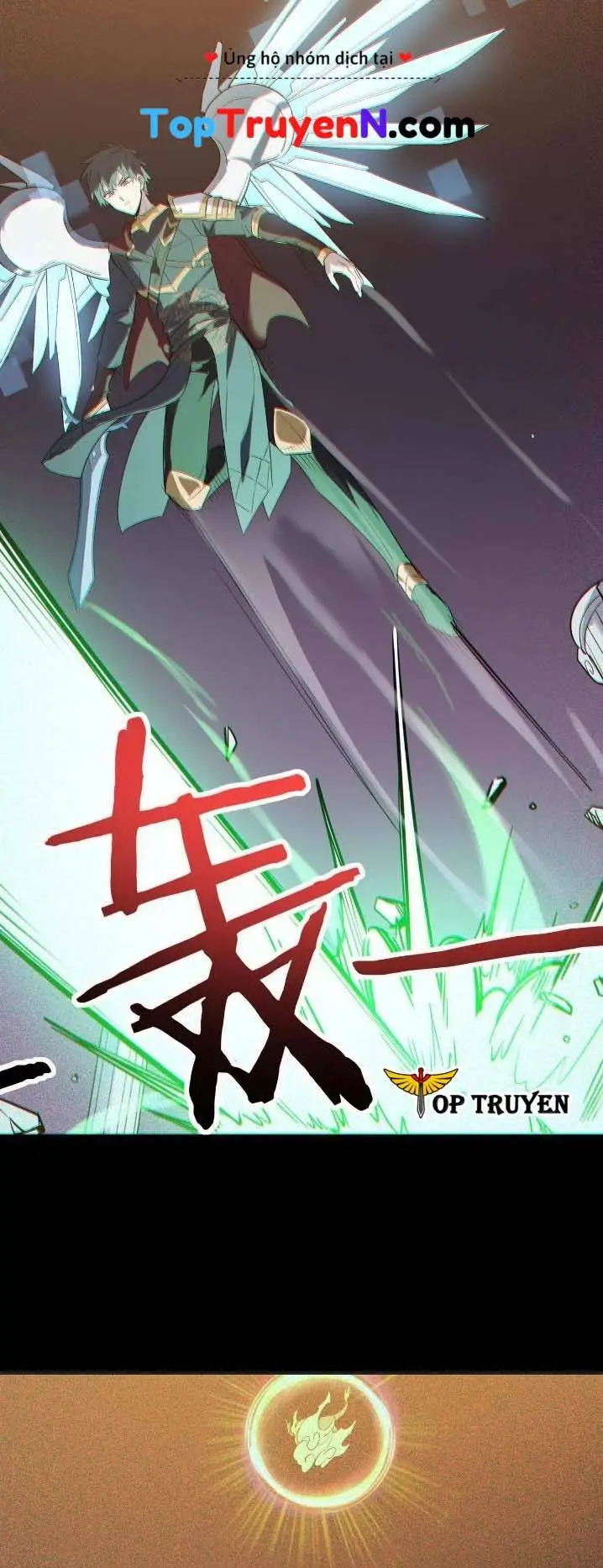 Chapter 71
