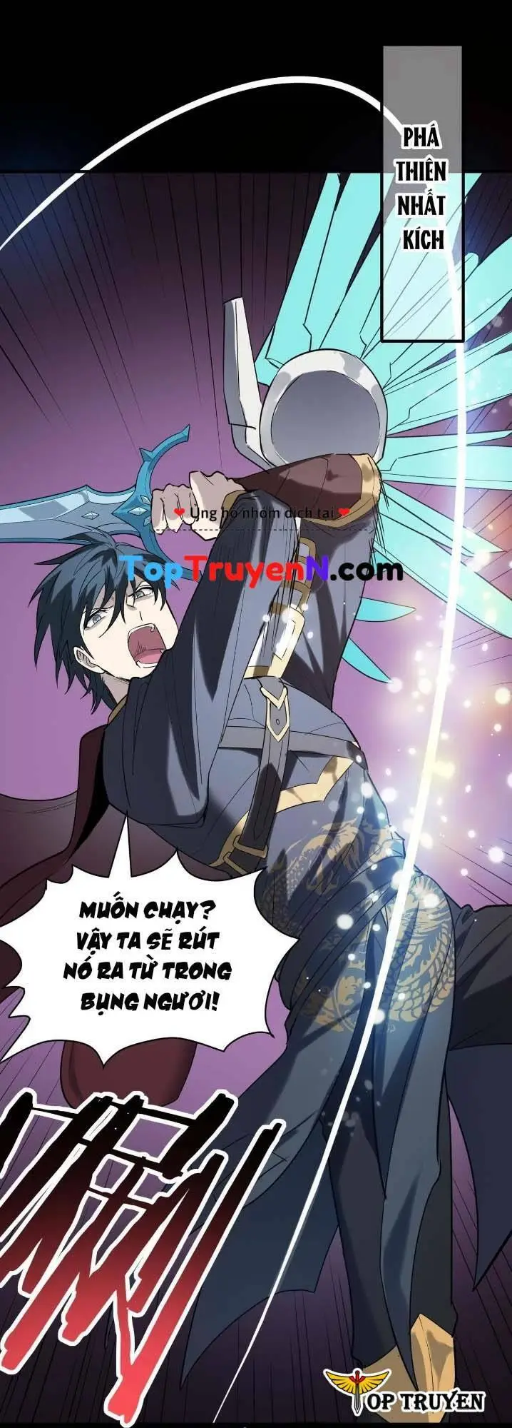 Chapter 71