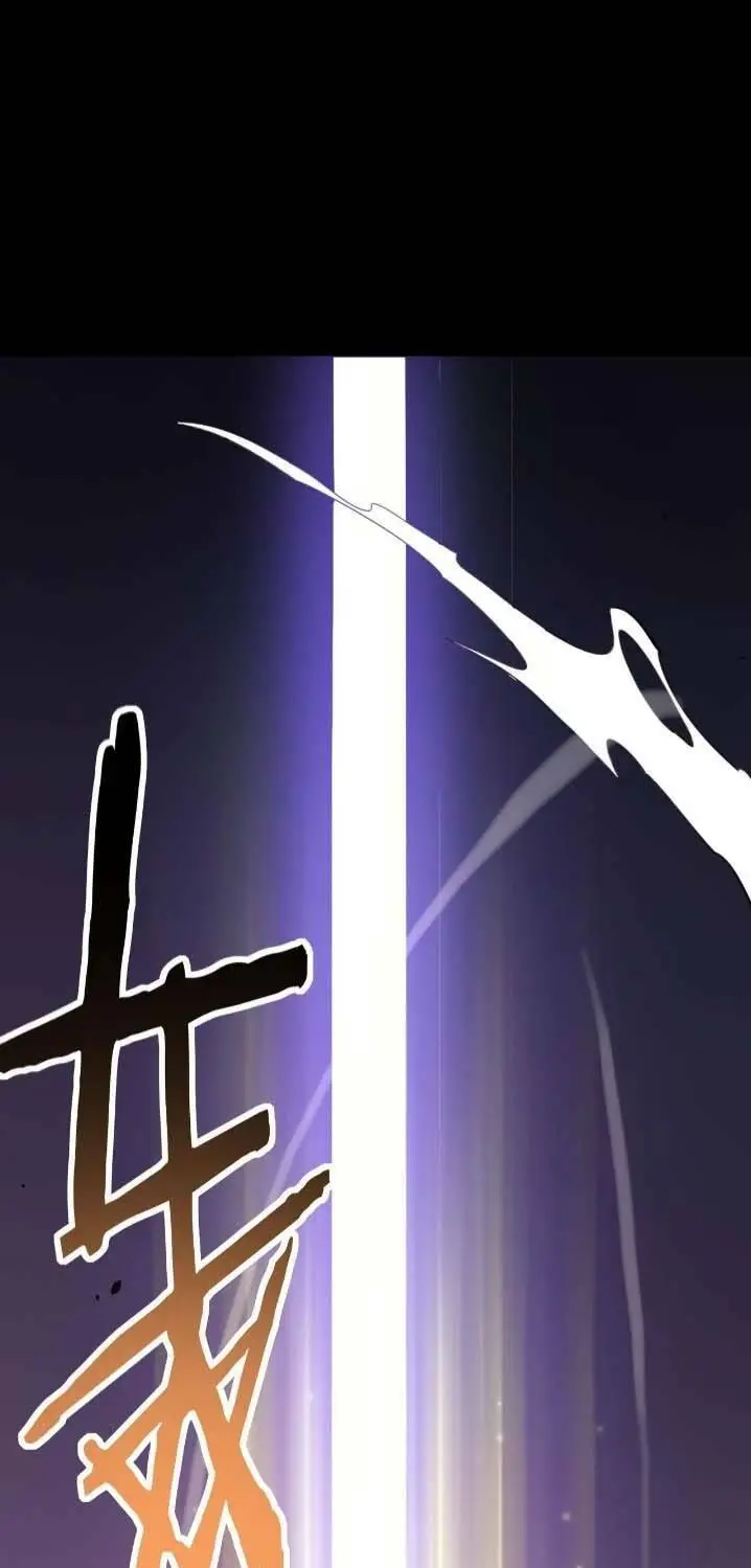 Chapter 71