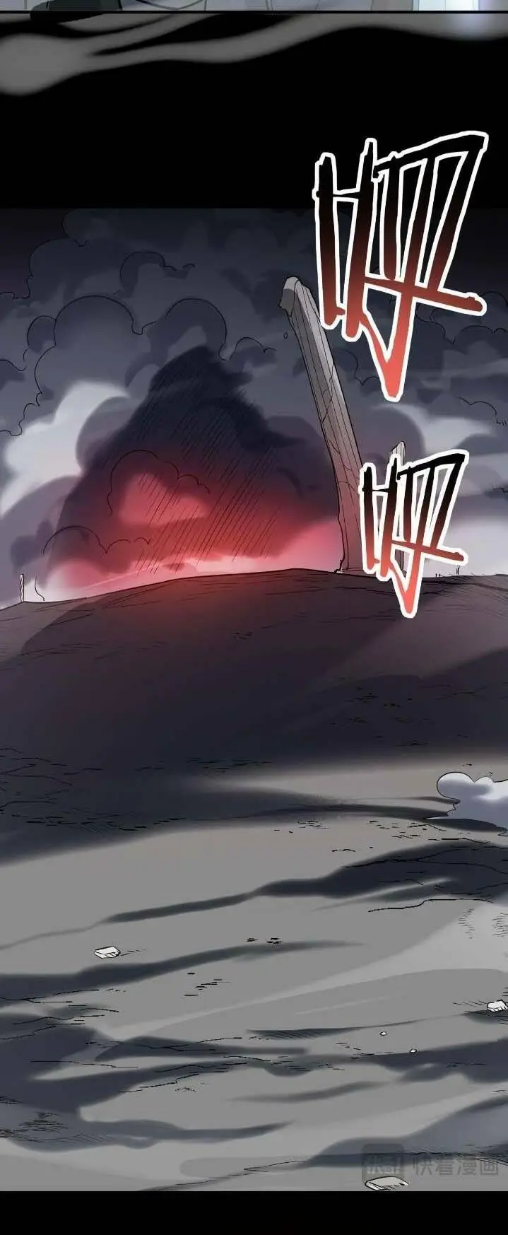 Chapter 71