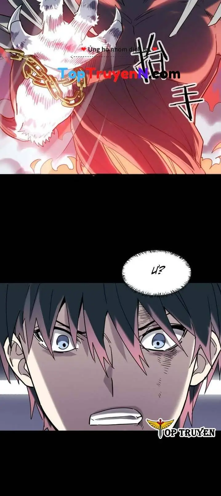 Chapter 71