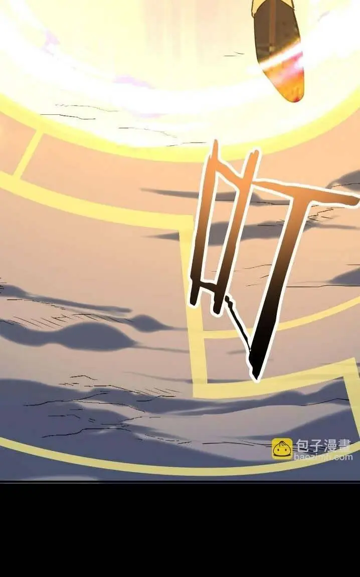 Chapter 70