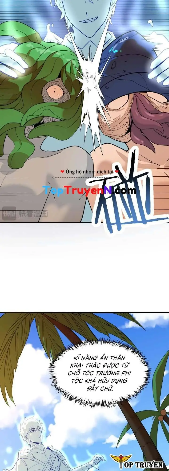 Chapter 69