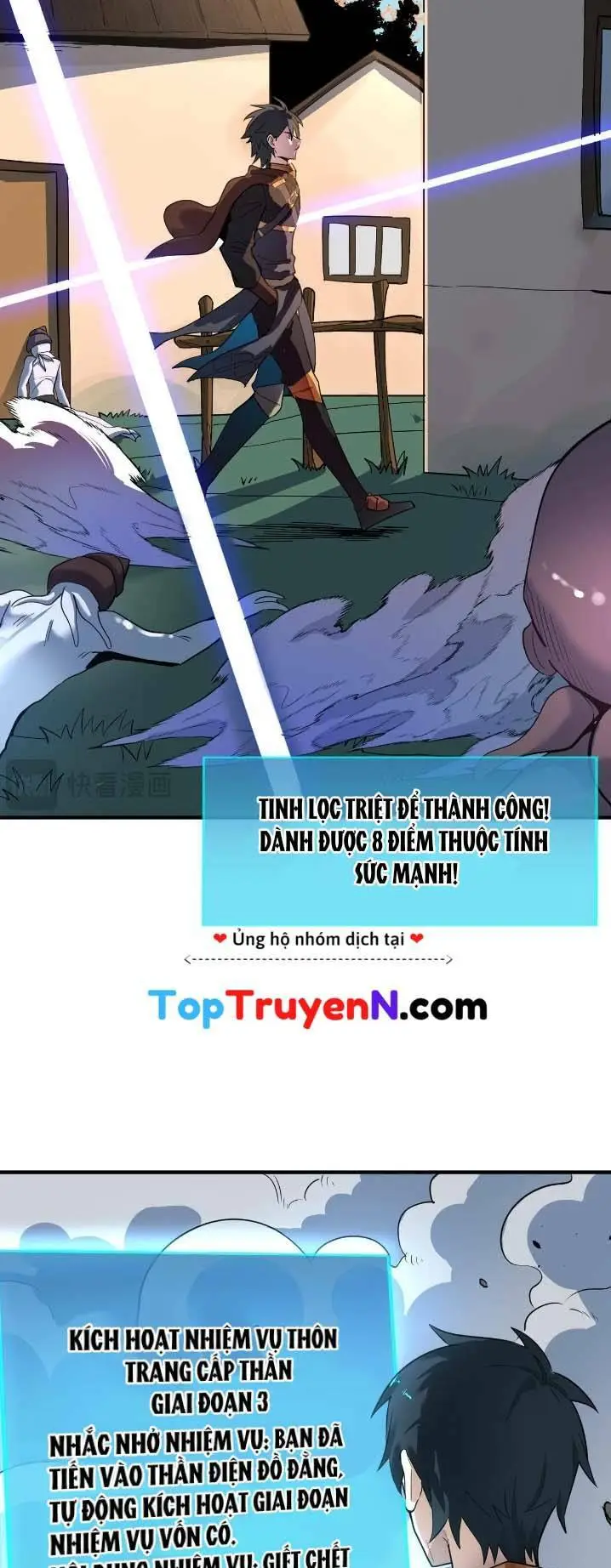 Chapter 69