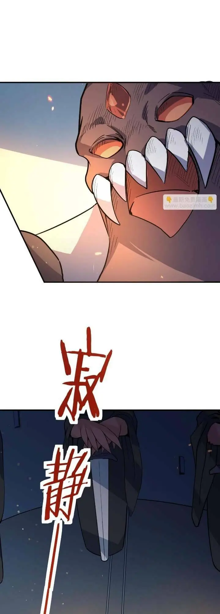 Chapter 69