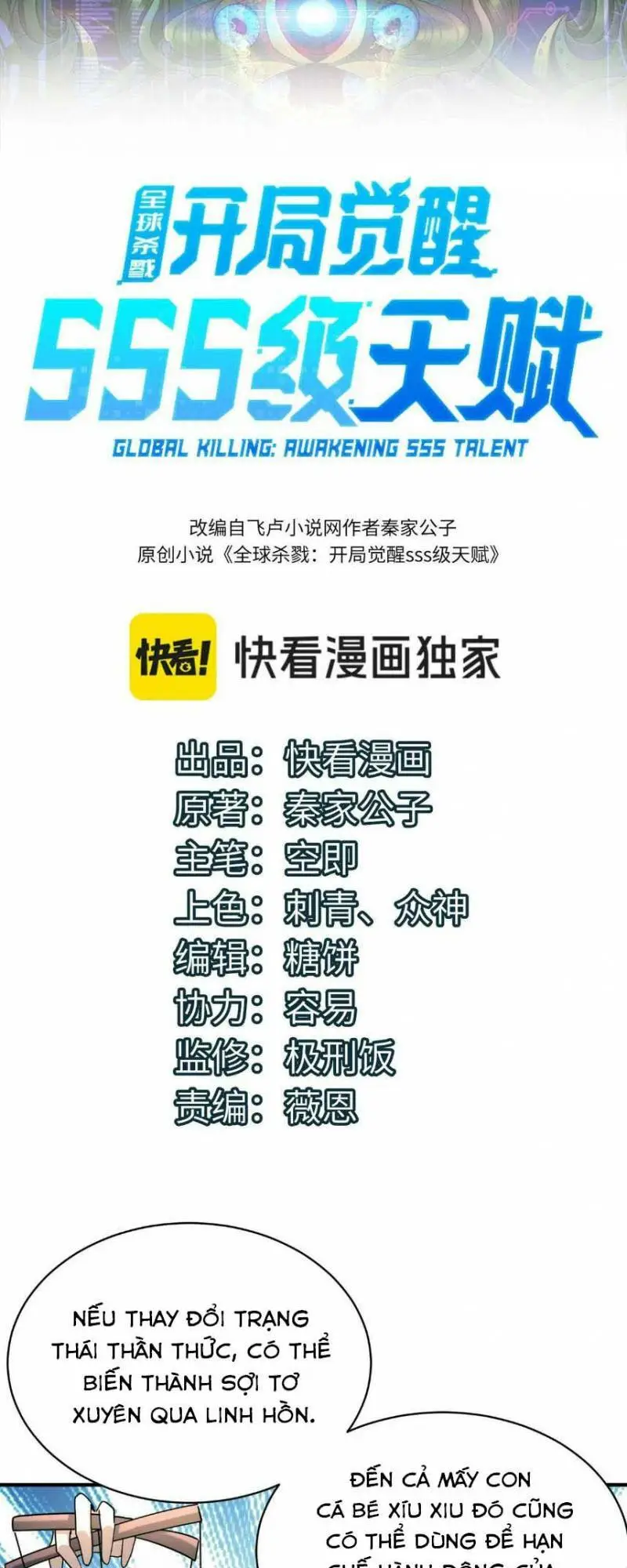 Chapter 67