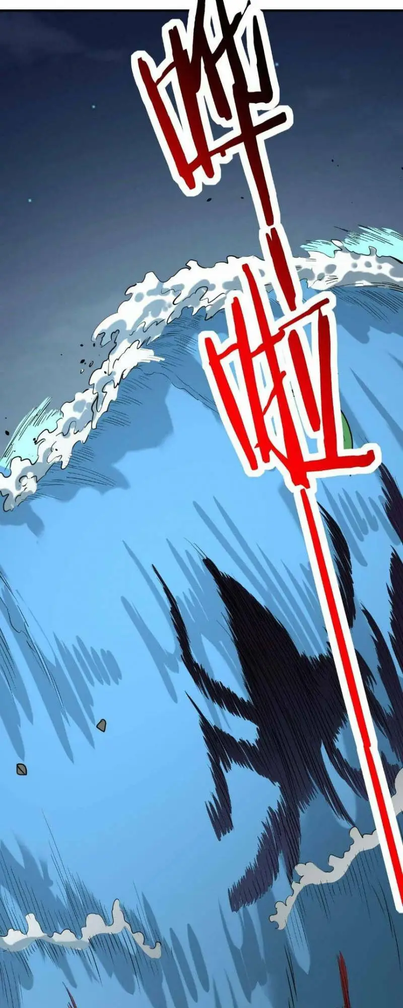 Chapter 67