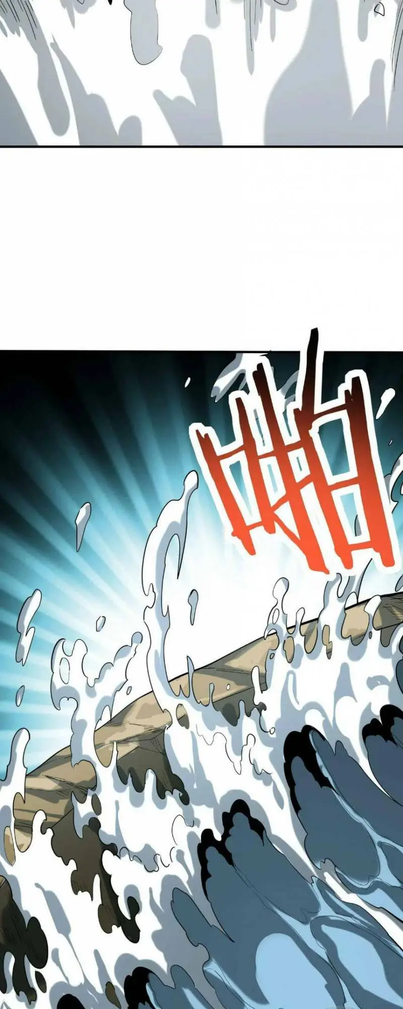 Chapter 67