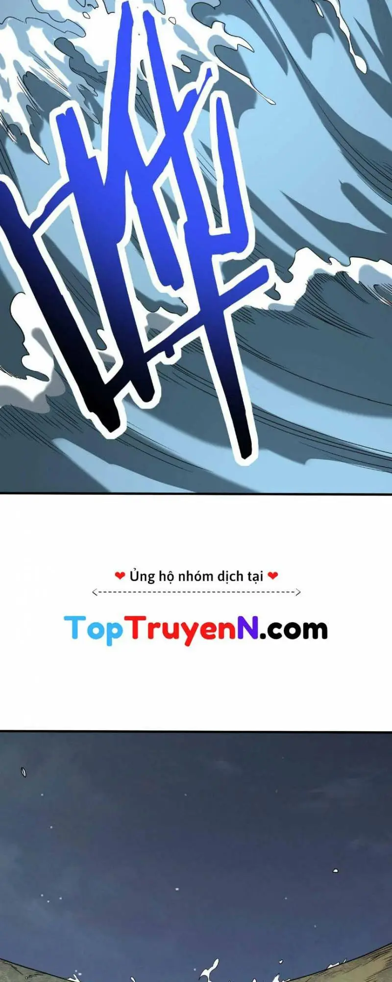 Chapter 67