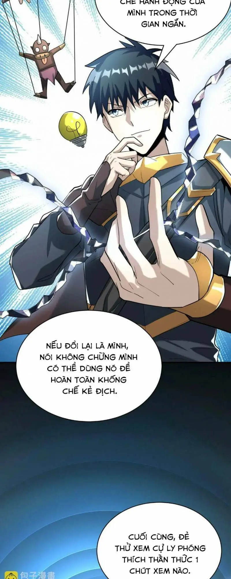 Chapter 67