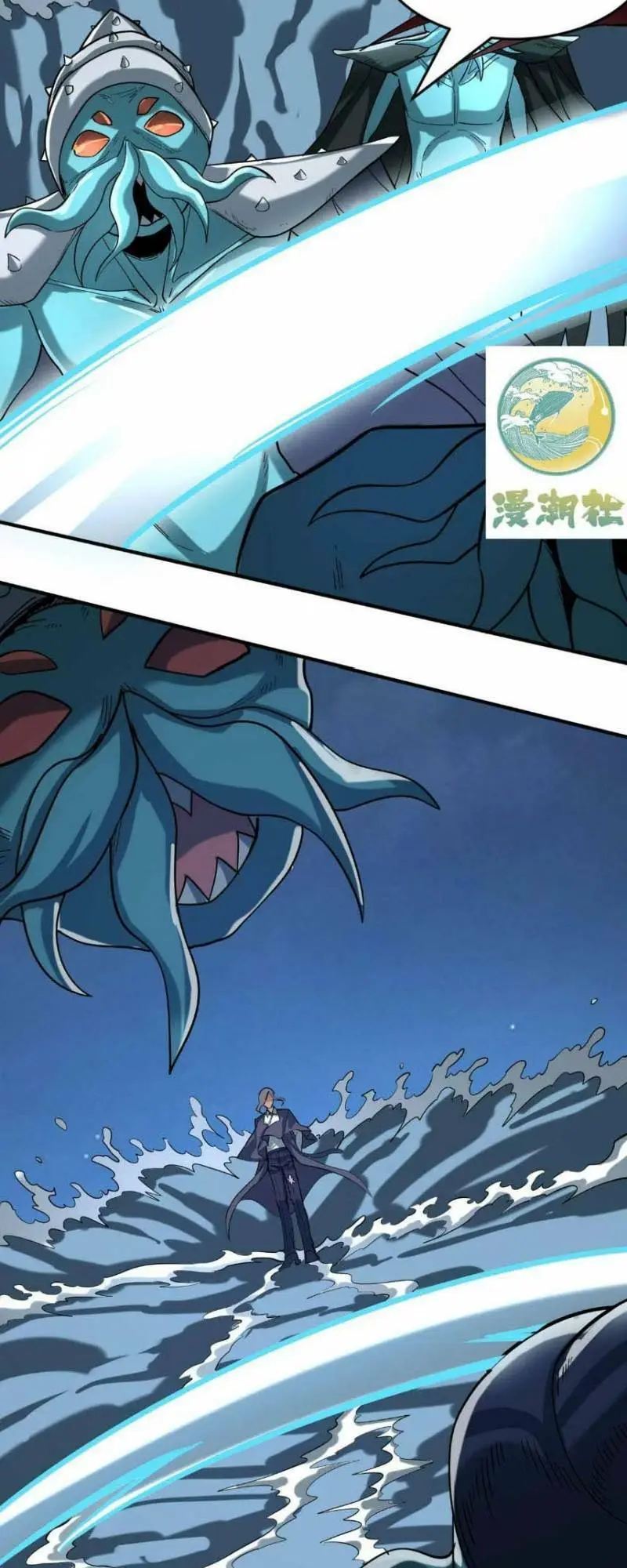 Chapter 67