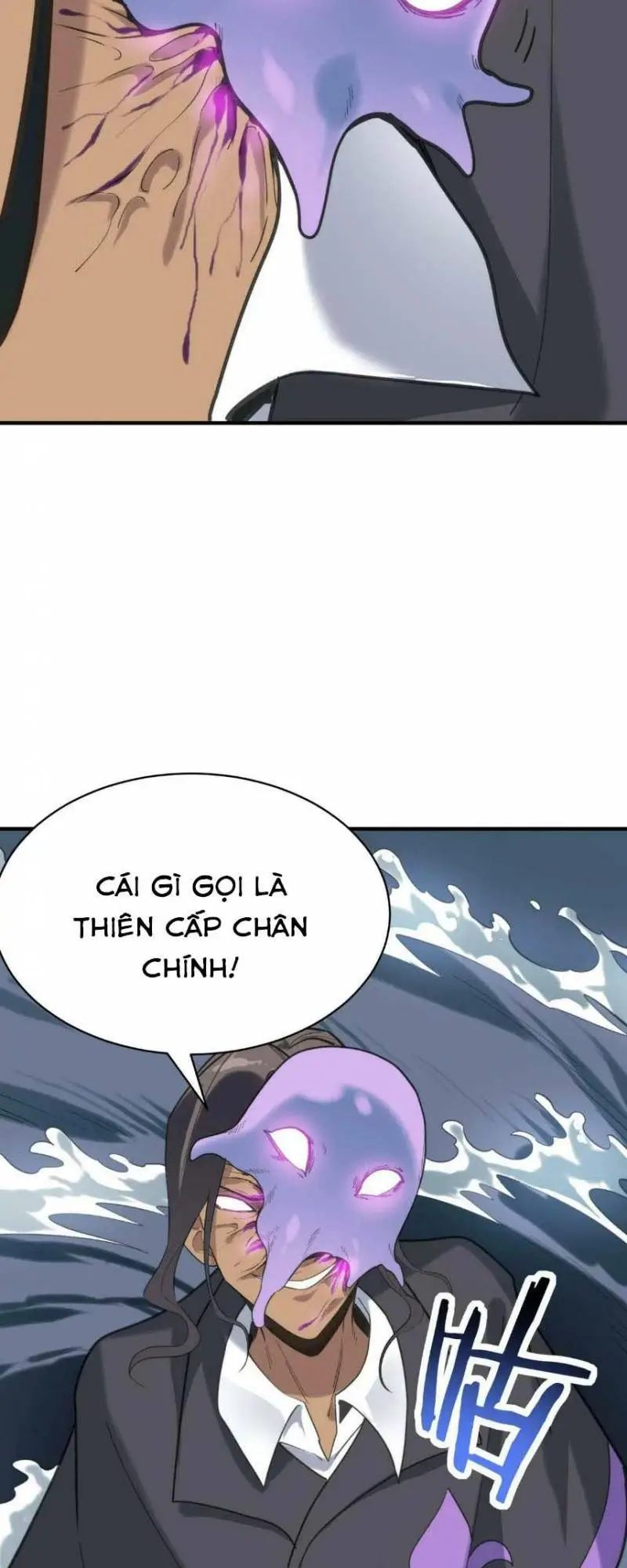 Chapter 67