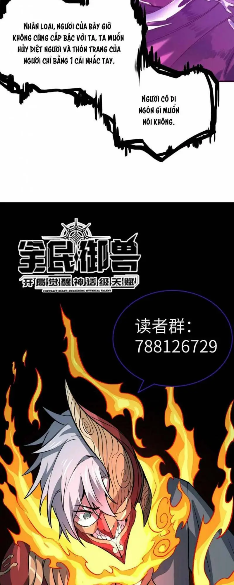 Chapter 67