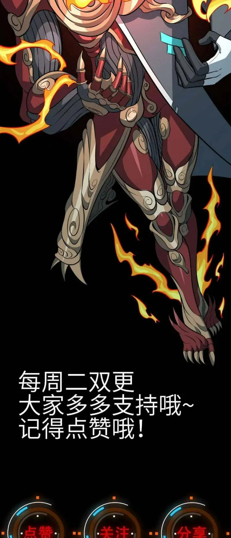 Chapter 67