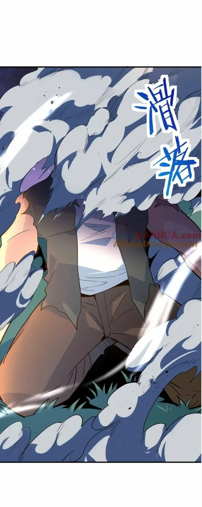 Chapter 66