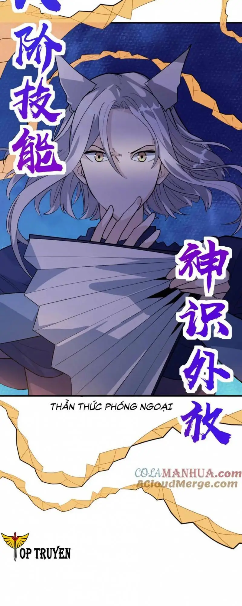 Chapter 66