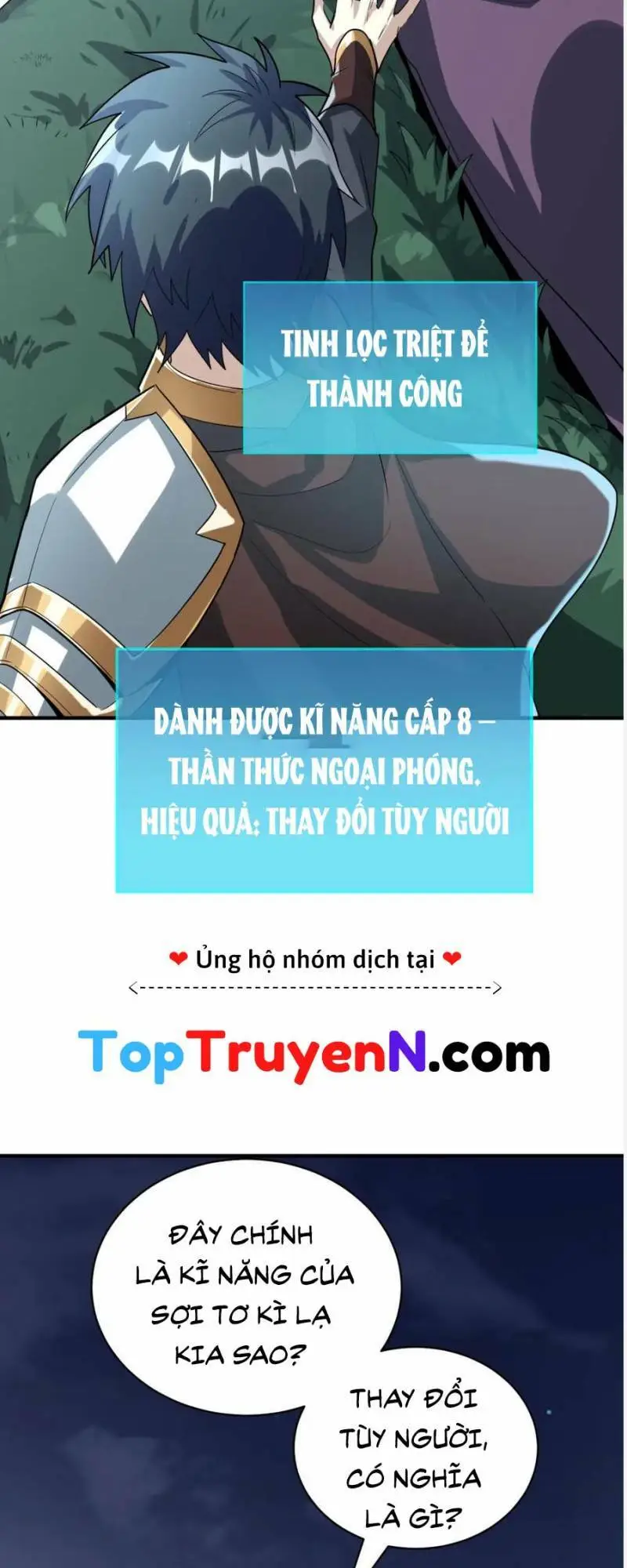 Chapter 66