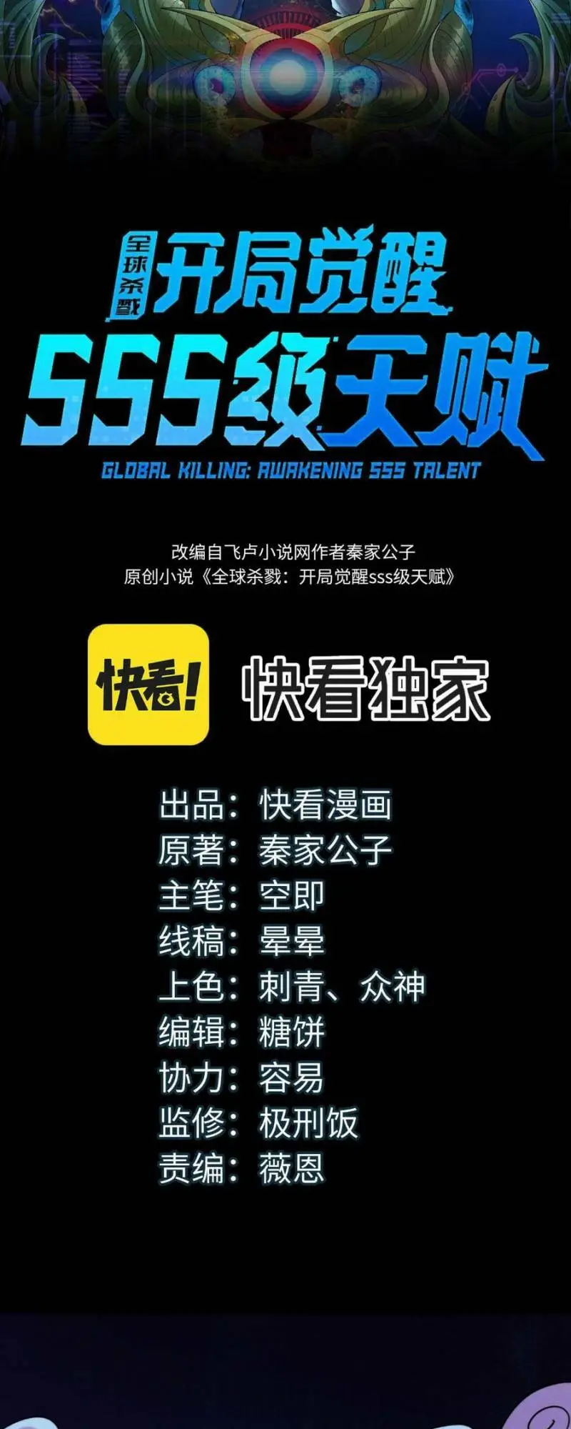 Chapter 65