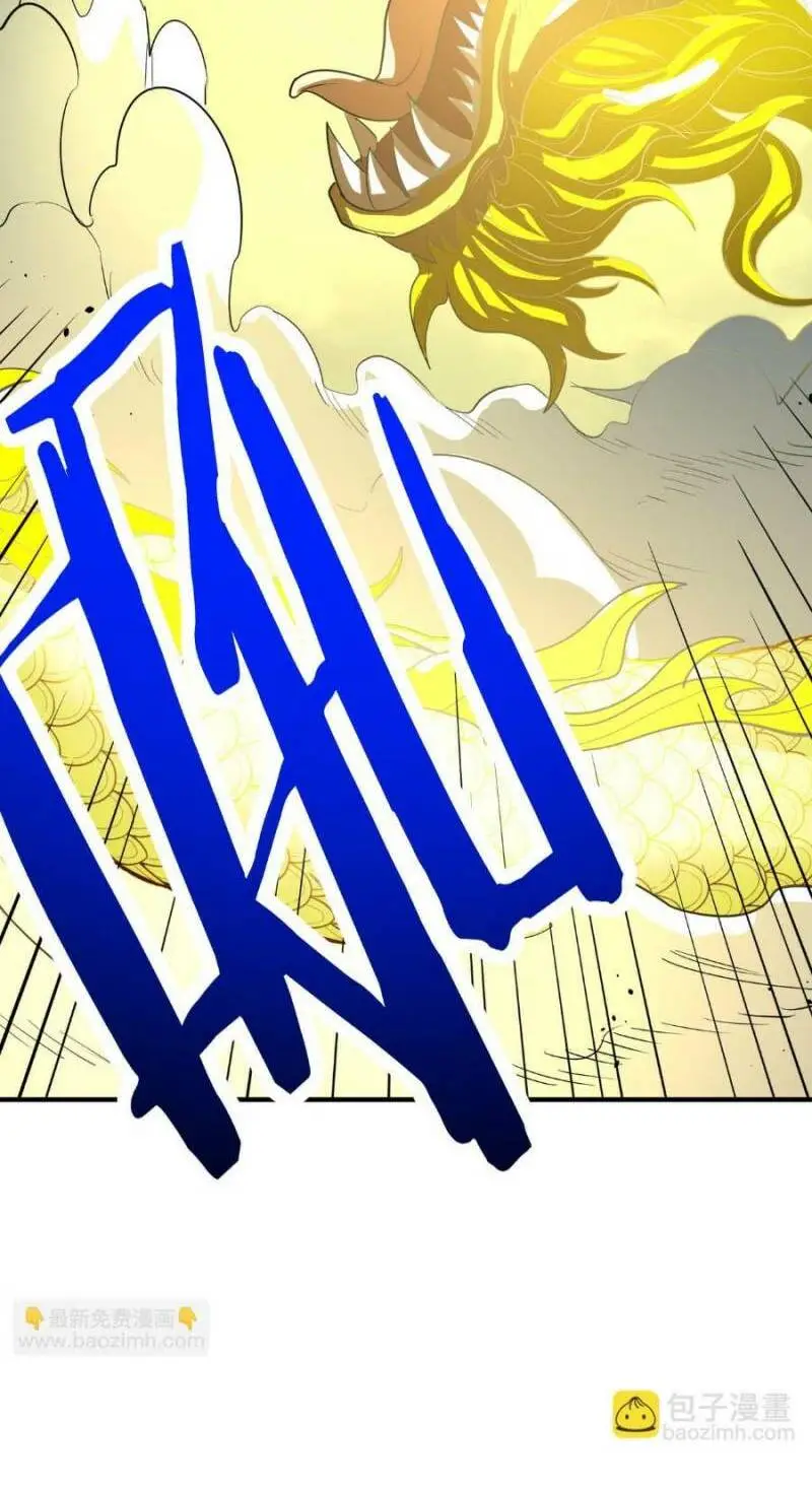 Chapter 64
