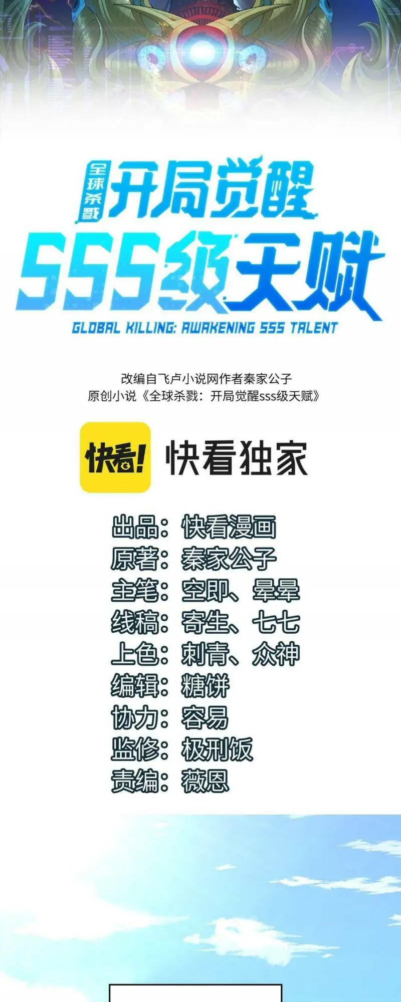 Chapter 63