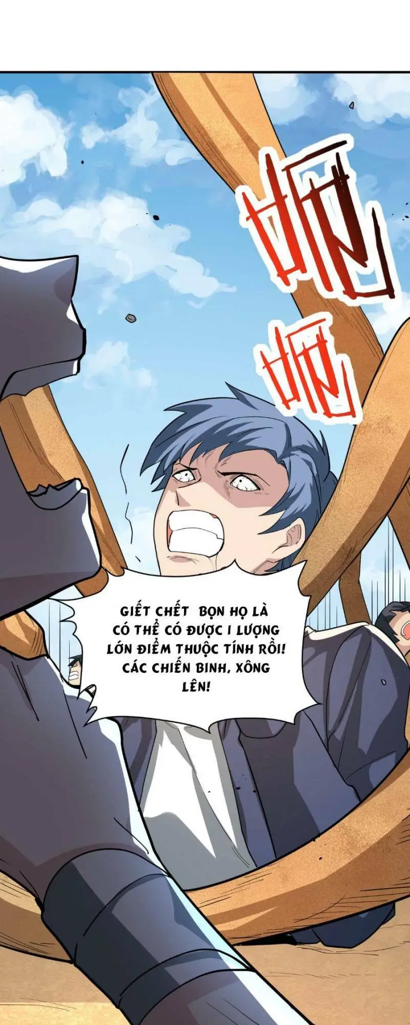 Chapter 63