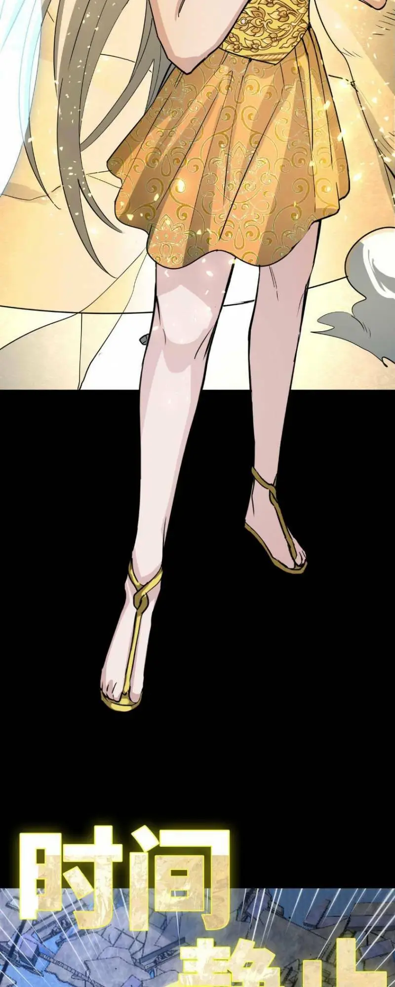 Chapter 61
