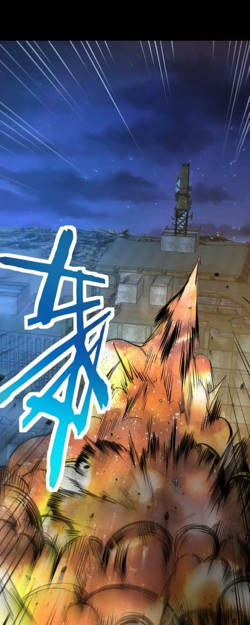 Chapter 61
