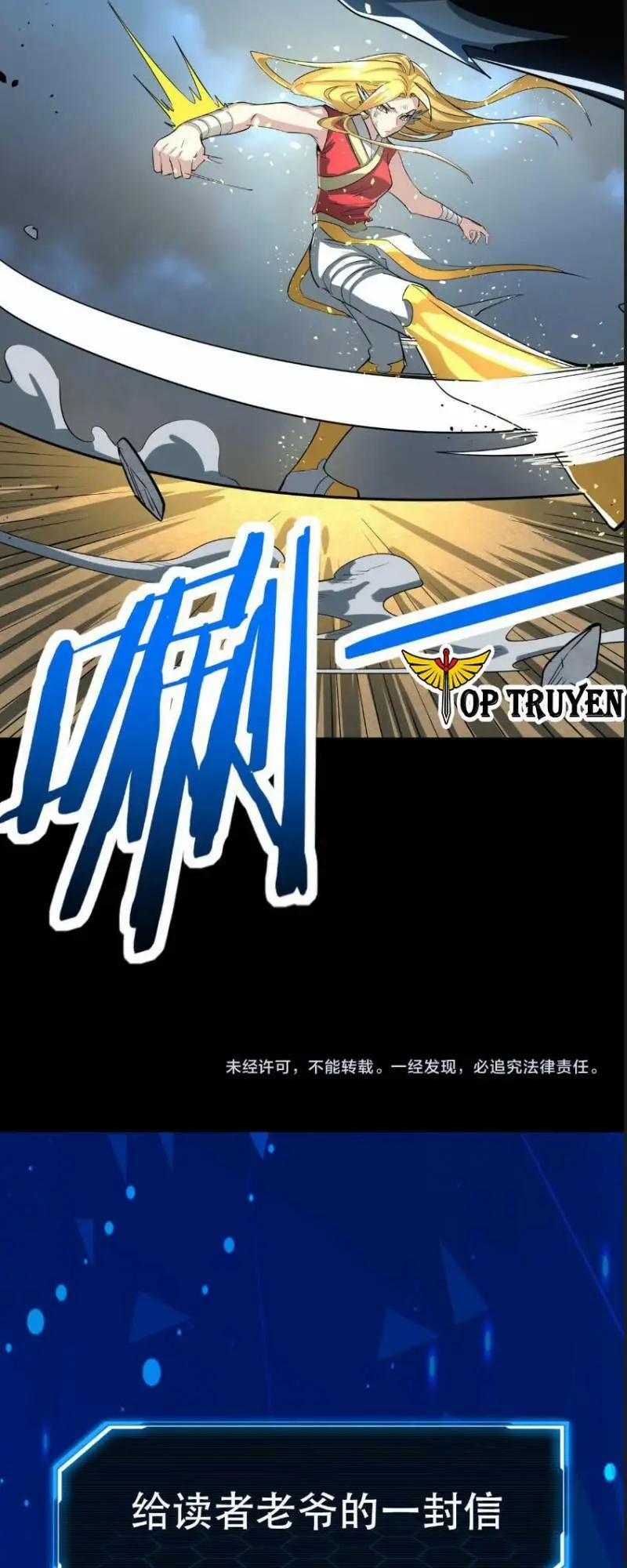 Chapter 61