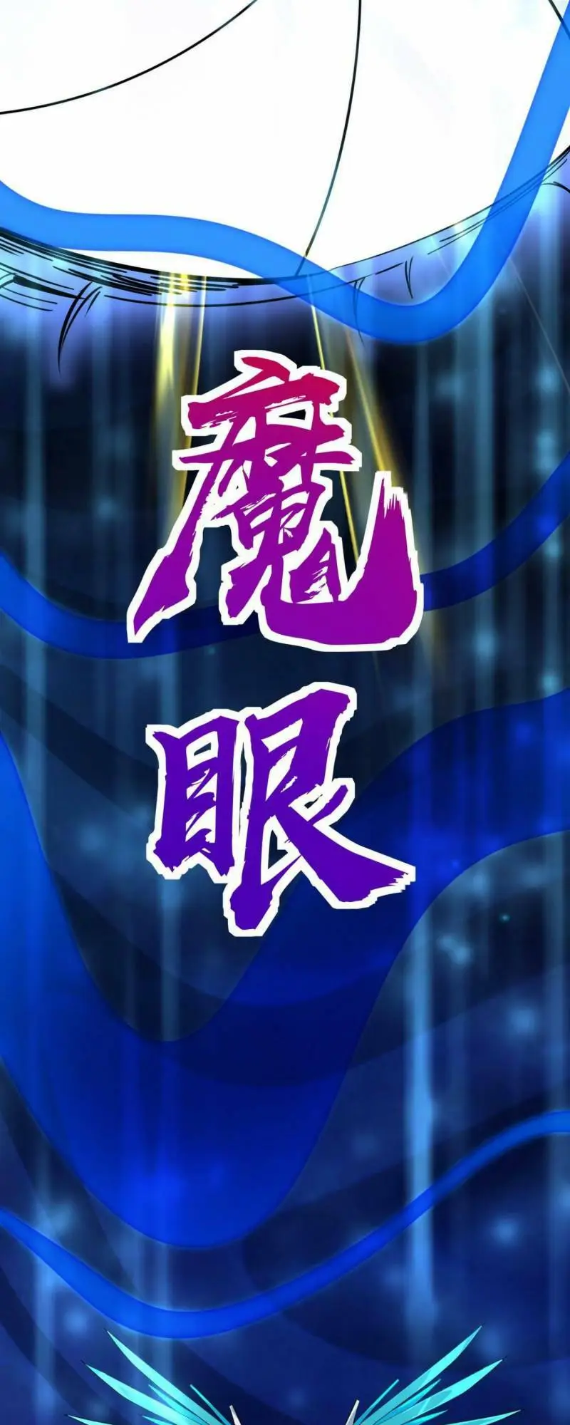 Chapter 60
