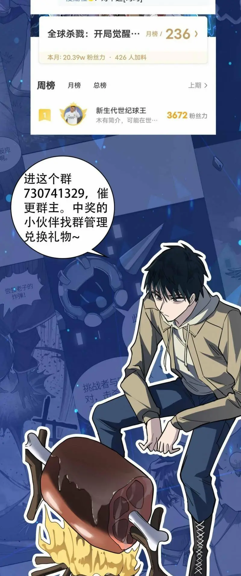Chapter 60