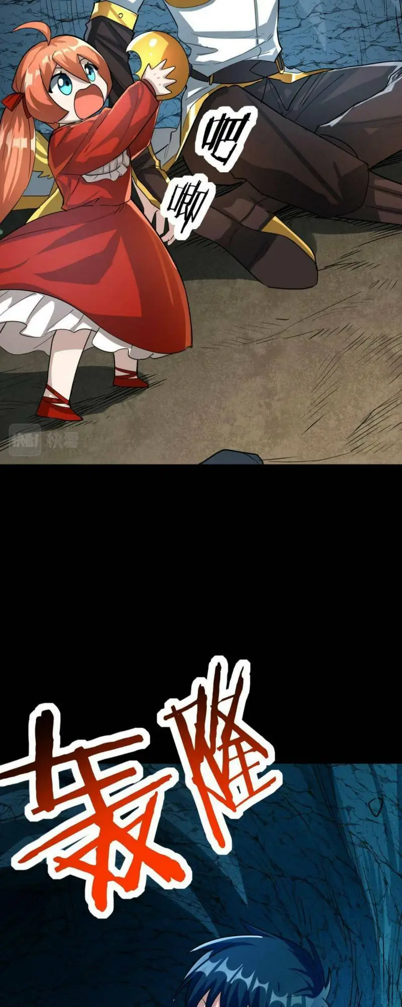Chapter 59