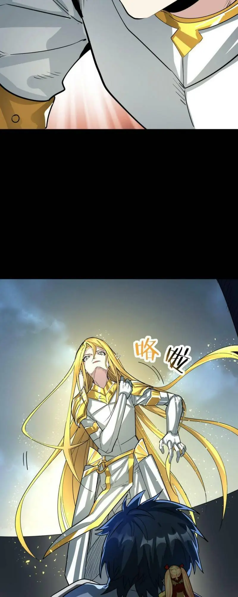 Chapter 59