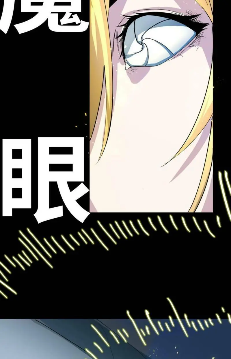 Chapter 59