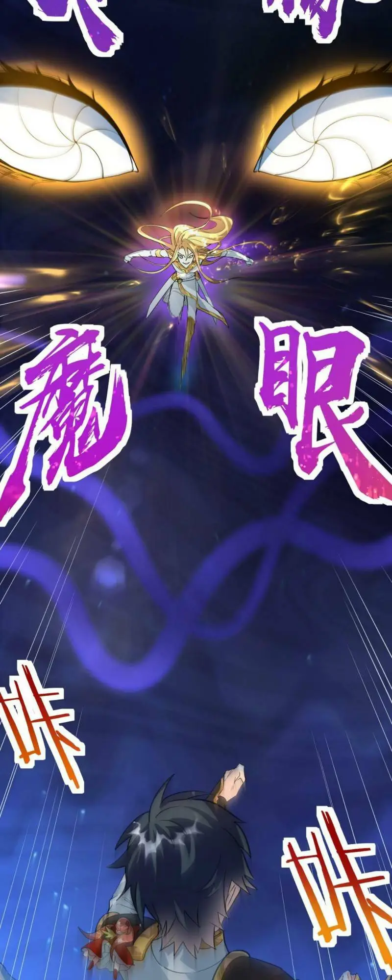 Chapter 59
