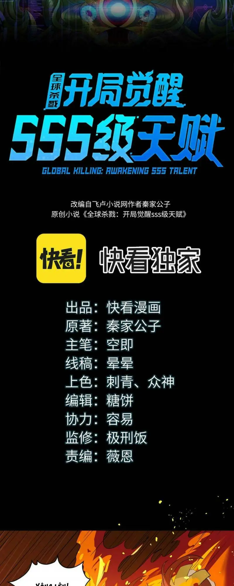Chapter 58