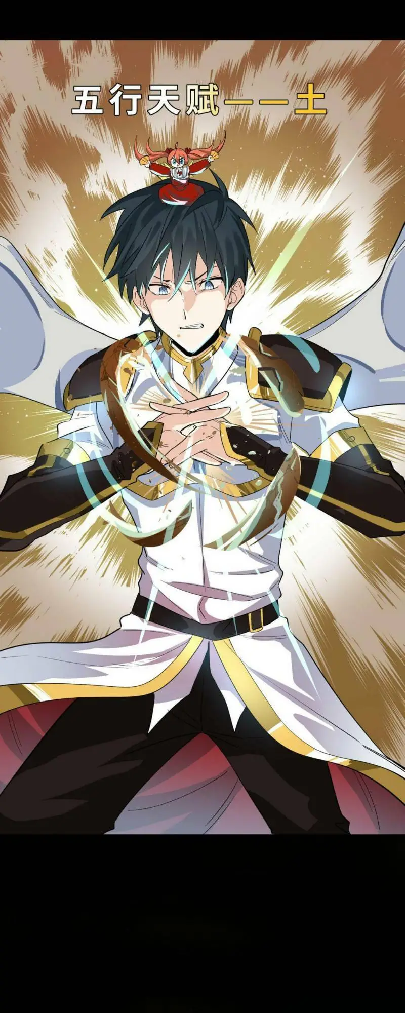 Chapter 58