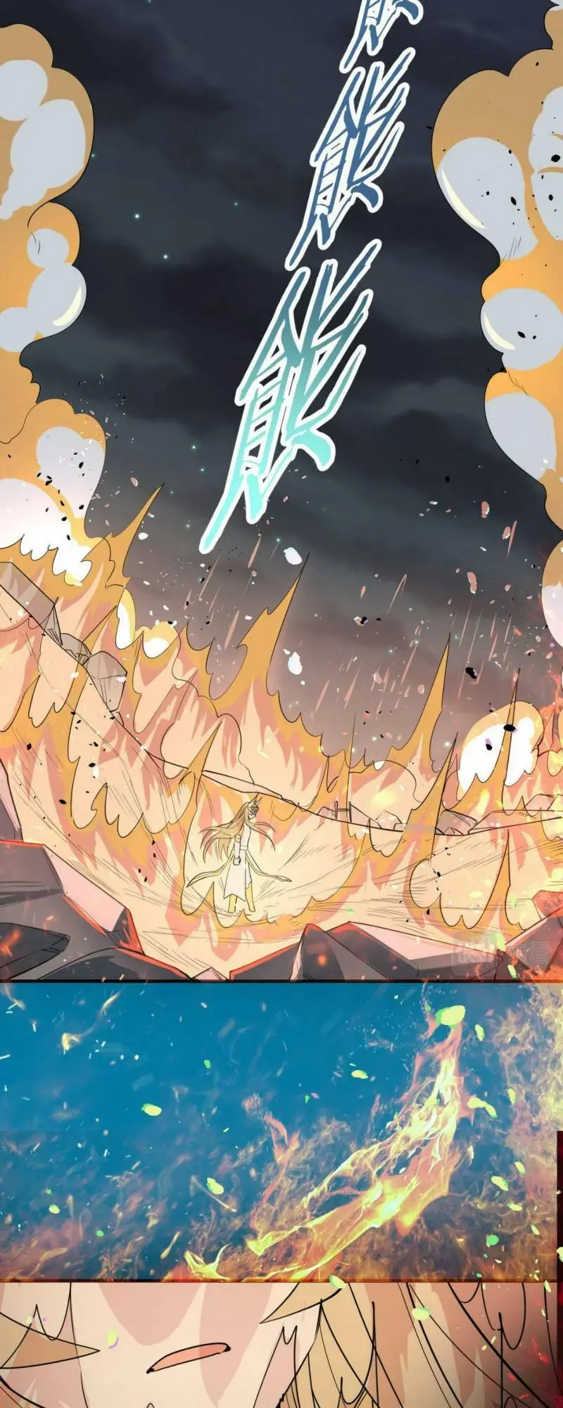 Chapter 58