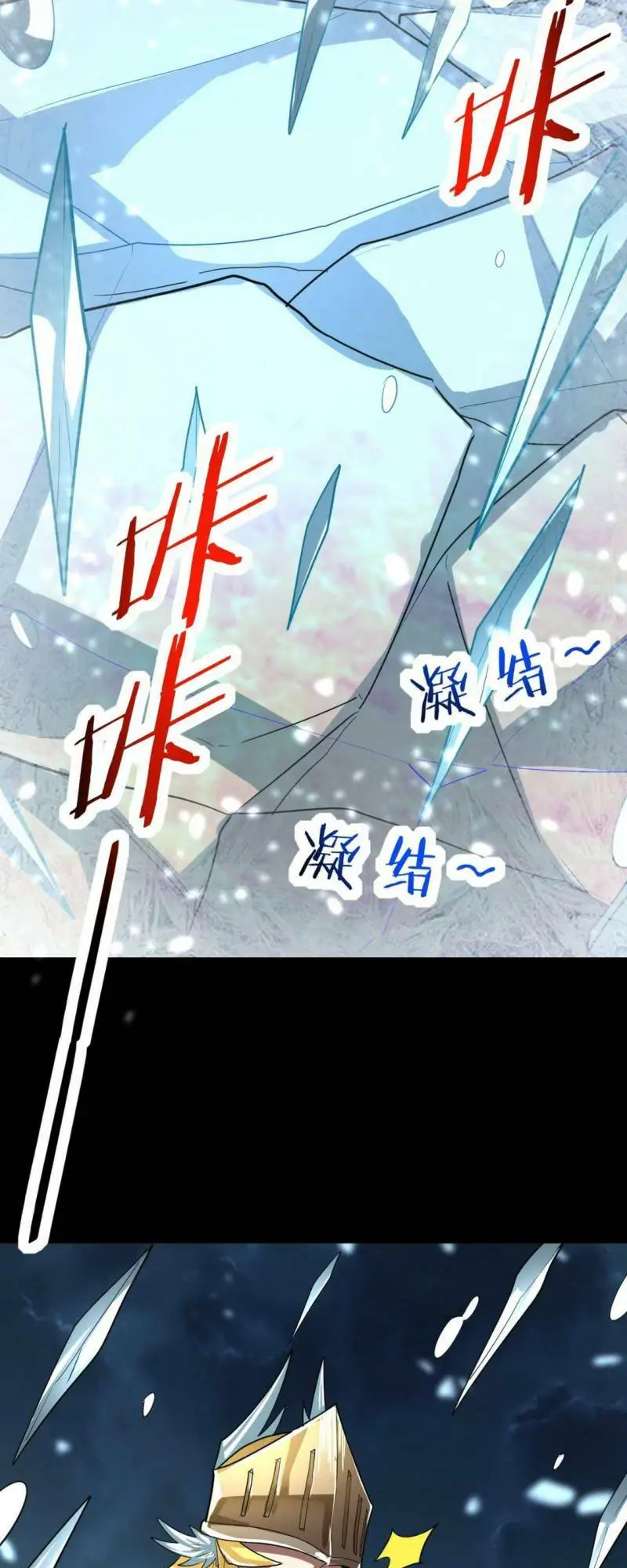Chapter 58