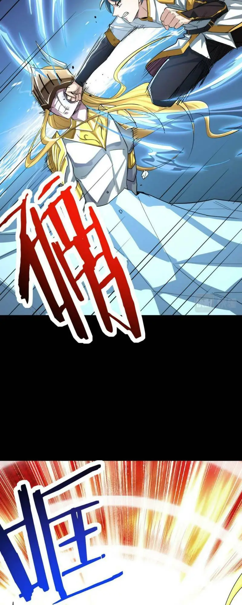 Chapter 58