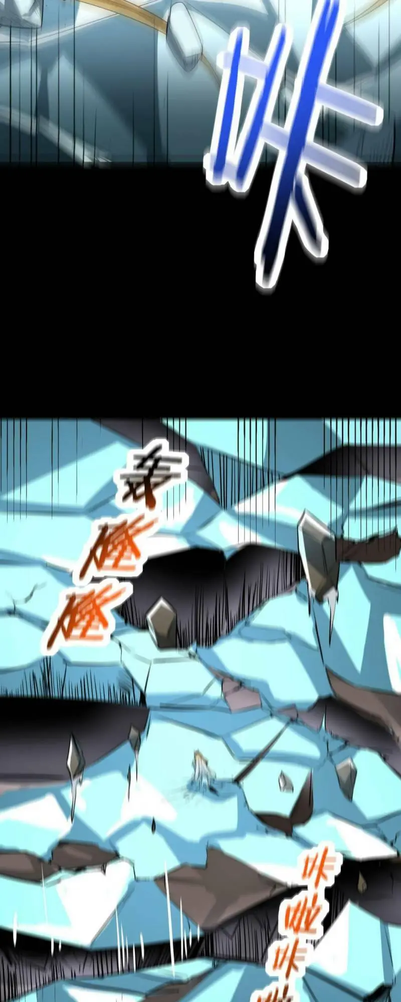Chapter 58
