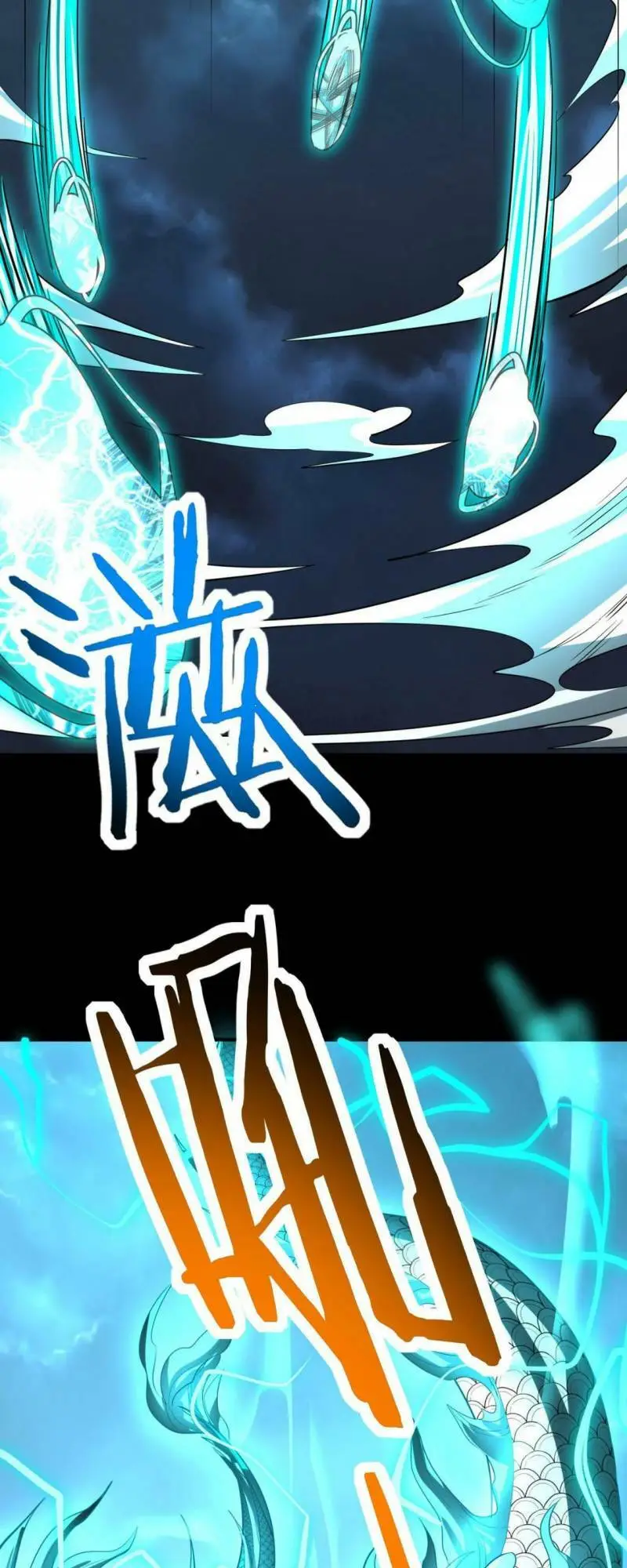 Chapter 58