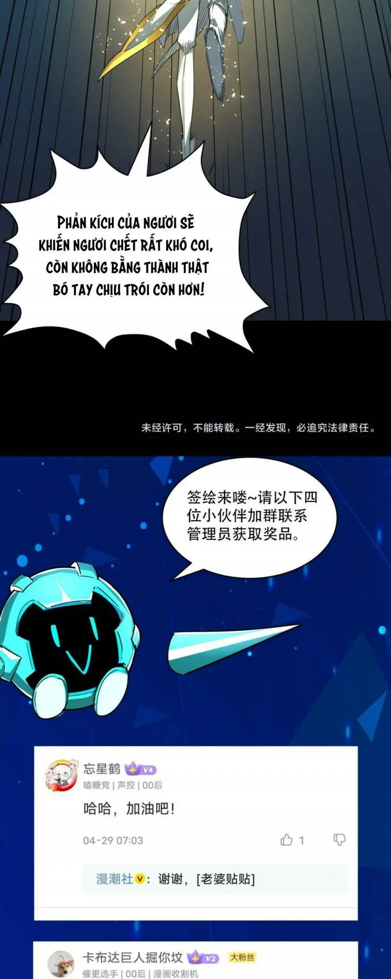 Chapter 58
