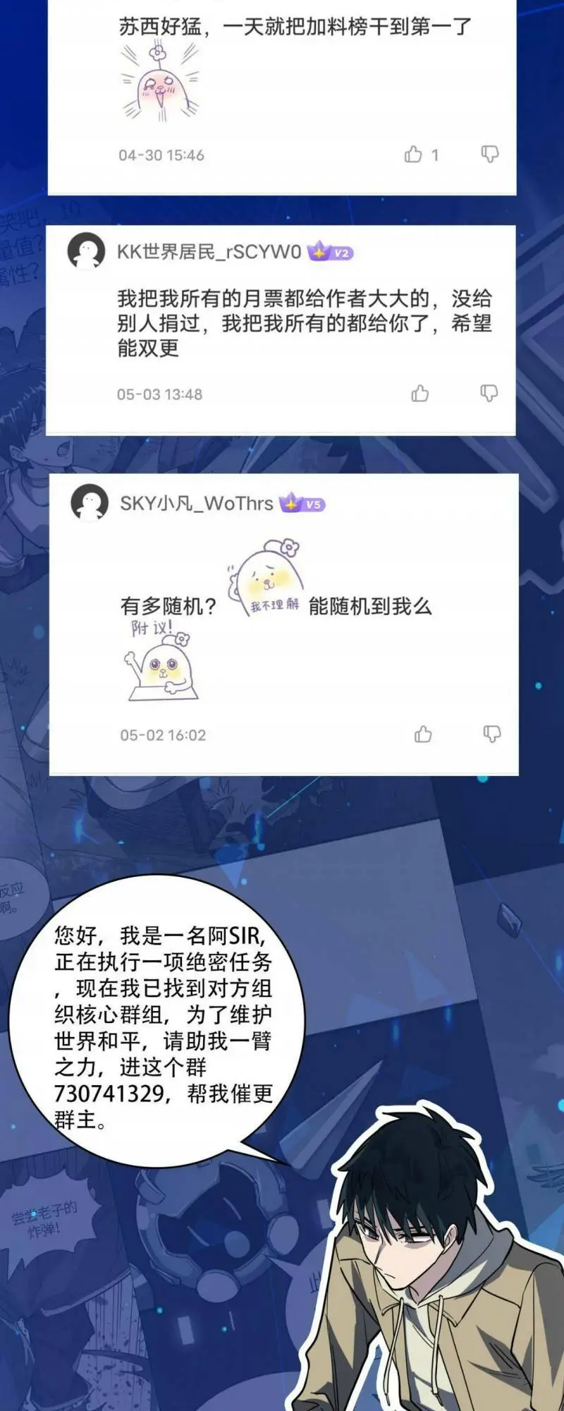 Chapter 58