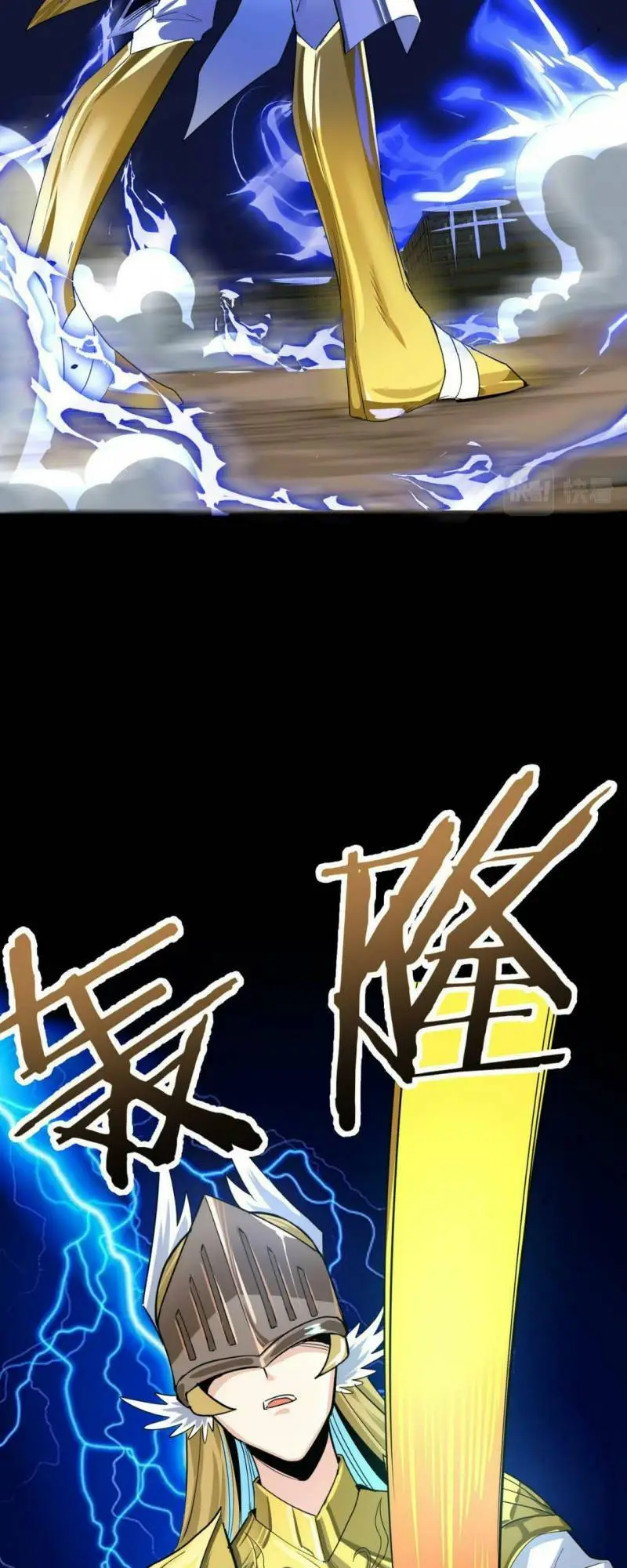 Chapter 58
