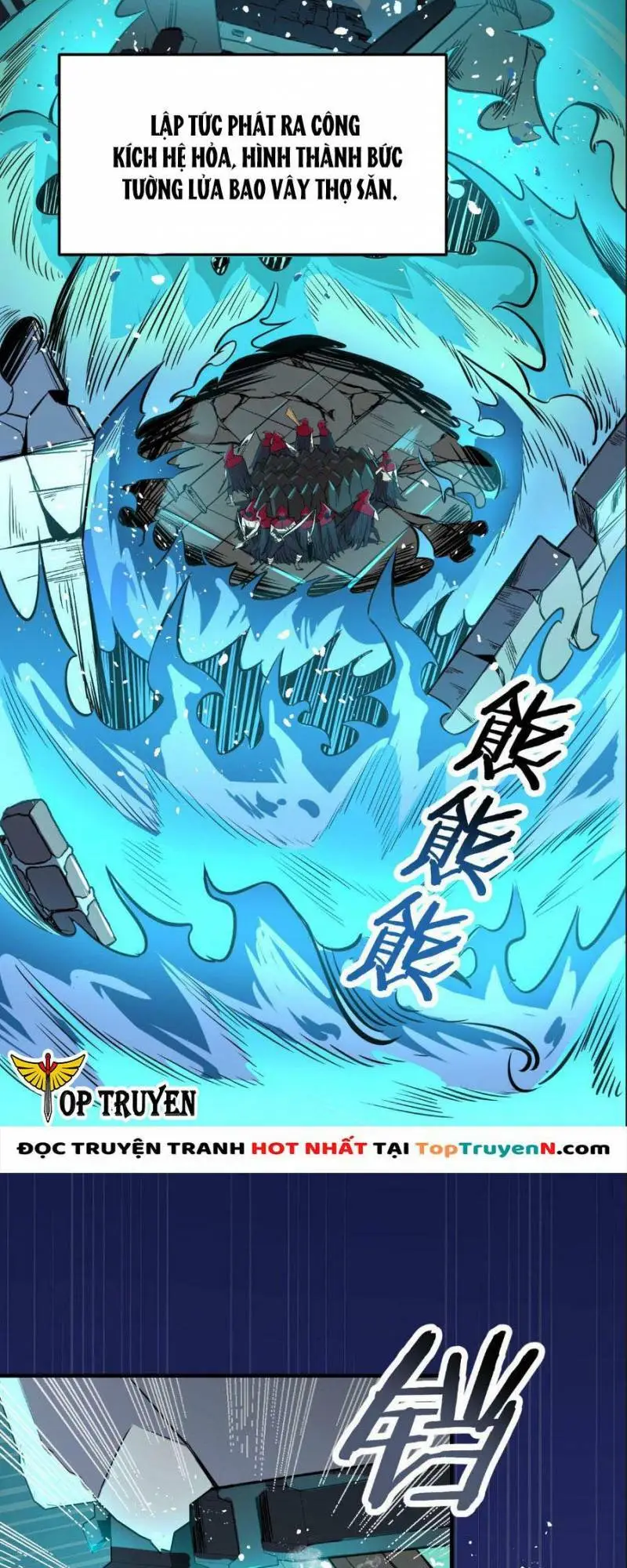Chapter 57