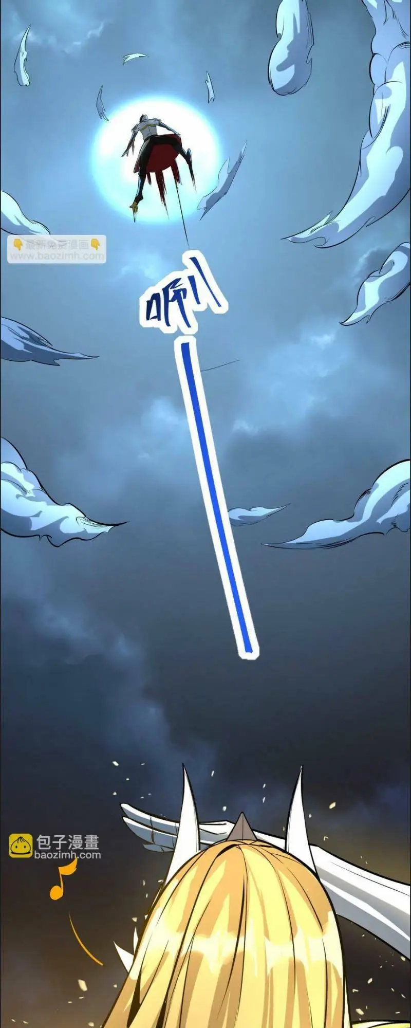 Chapter 57