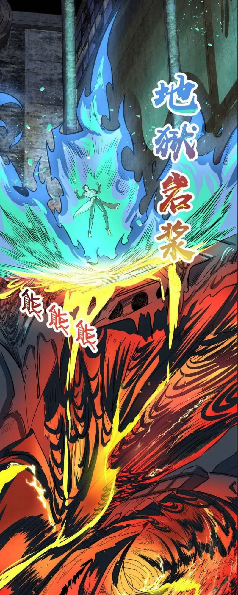 Chapter 57