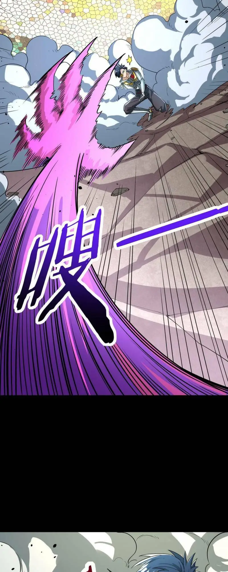 Chapter 53